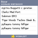 My Wishlist - bizzar