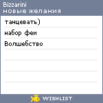 My Wishlist - bizzarini