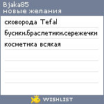 My Wishlist - bjaka85