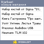 My Wishlist - bjarbaari