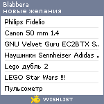 My Wishlist - blabbera