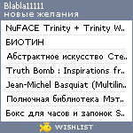 My Wishlist - blabla11111