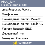 My Wishlist - black_bird