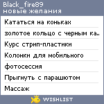 My Wishlist - black_fire89