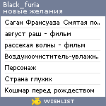 My Wishlist - black_furia