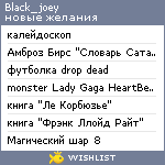 My Wishlist - black_joey