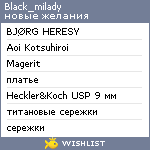 My Wishlist - black_milady