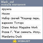 My Wishlist - black_owl