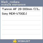 My Wishlist - black_rooliana