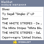 My Wishlist - blackbat