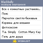 My Wishlist - blackbelly