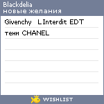 My Wishlist - blackdelia