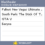 My Wishlist - blackhealer