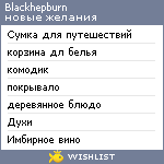 My Wishlist - blackhepburn