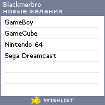 My Wishlist - blackmerbro