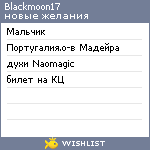 My Wishlist - blackmoon17