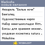 My Wishlist - blackosha