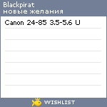 My Wishlist - blackpirat