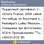 My Wishlist - blackvenus