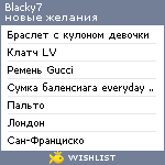 My Wishlist - blacky7