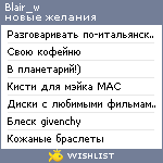 My Wishlist - blair_w