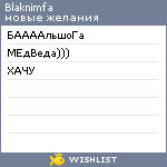 My Wishlist - blaknimfa