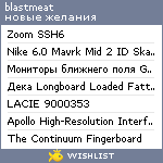 My Wishlist - blastmeat