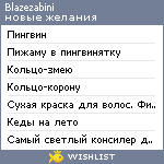 My Wishlist - blazezabini