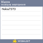 My Wishlist - blazzze