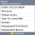 My Wishlist - bleach