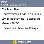 My Wishlist - bleis