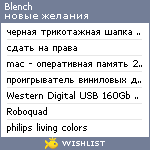 My Wishlist - blench