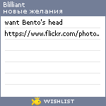 My Wishlist - blilliant