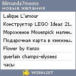 My Wishlist - blimunda7moons