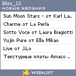 My Wishlist - bliss_13