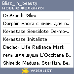 My Wishlist - bliss_in_beauty