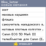 My Wishlist - blixa_ketzer