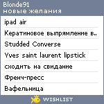 My Wishlist - blonde91