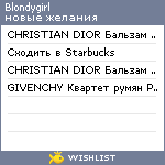 My Wishlist - blondygirl