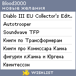 My Wishlist - blood3000