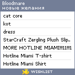 My Wishlist - bloodmare