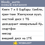 My Wishlist - bloody_austin