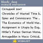 My Wishlist - bloody_daug