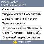 My Wishlist - bloodyrabbit