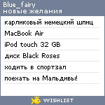 My Wishlist - blue_fairy