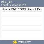 My Wishlist - blue_lily