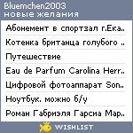 My Wishlist - bluemchen2003