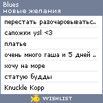 My Wishlist - blues