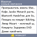 My Wishlist - bluesman