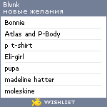 My Wishlist - blvnk